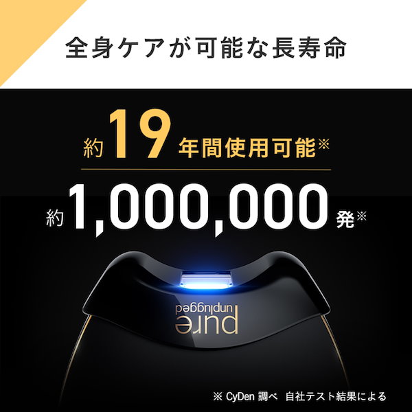 Qoo10] SMOOTHSKIN Pure Unplugged コードレス