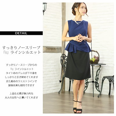 爆買い即納 パーティードレス 結婚式 ドレス 大きい : レディース服 得価即納