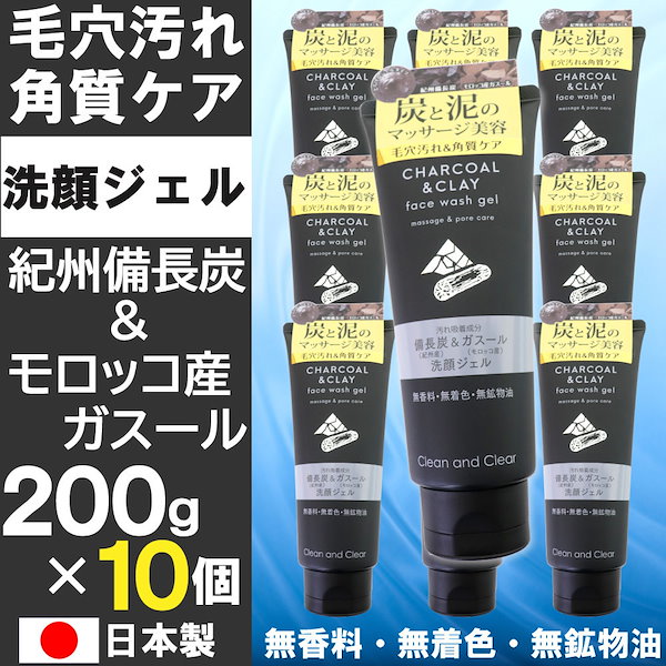 Qoo10] 熊野油脂 洗顔ジェル 200ｇ 10個 紀州備長炭