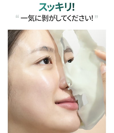 Qoo10] P.CALM 【4個セット】シカラクトモデリングパック : スキンケア