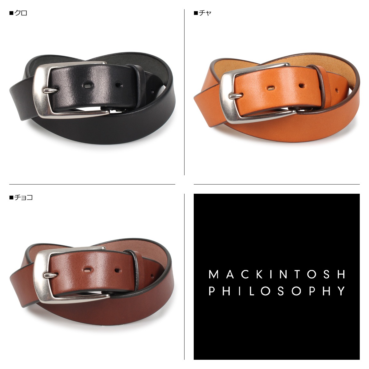 レザーベルト メンズ 本革 バックル MAP-808017 レザーベルト メンズ 本革 バックル MAP-808017