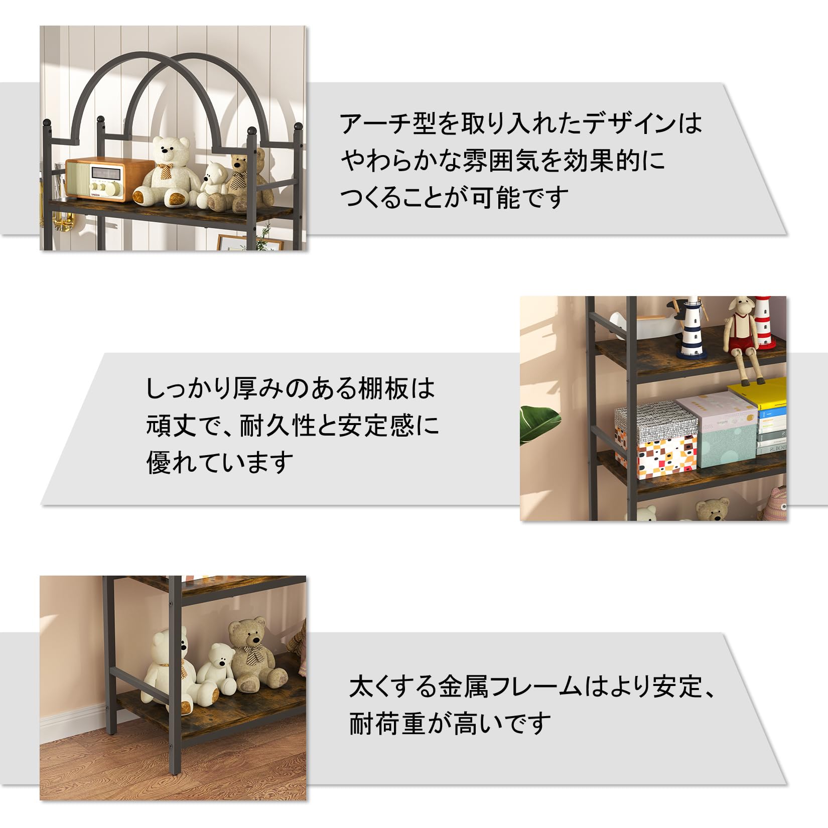 オープンラック シェルフ おしゃれ 本棚 大容量 棚 アーチ型 木製 幅76×奥行26×高171cm 収納ラック ディスプレイラック キッチン リビング ブックシェルフ 5段 陳列棚 植物 オープンラック シェルフ おしゃれ 本棚 大容量 棚 アーチ型 木製 幅76×奥行26×高171cm 収納ラック ディスプレイラック キッチン リビング ブックシェルフ 5段 陳列棚 植物