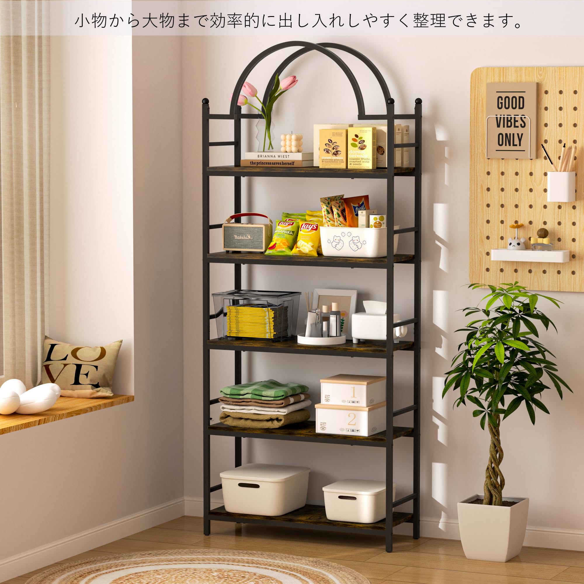 オープンラック シェルフ おしゃれ 本棚 大容量 棚 アーチ型 木製 幅76×奥行26×高171cm 収納ラック ディスプレイラック キッチン リビング ブックシェルフ 5段 陳列棚 植物 オープンラック シェルフ おしゃれ 本棚 大容量 棚 アーチ型 木製 幅76×奥行26×高171cm 収納ラック ディスプレイラック キッチン リビング ブックシェルフ 5段 陳列棚 植物