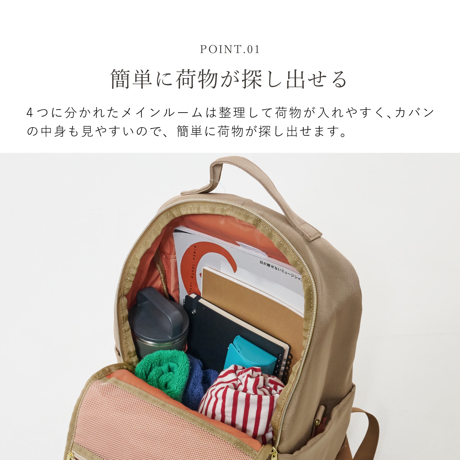リュック バッグ バックパック 簡探バッグ レディース 軽量 LAI-V000510月中旬 入荷予定
