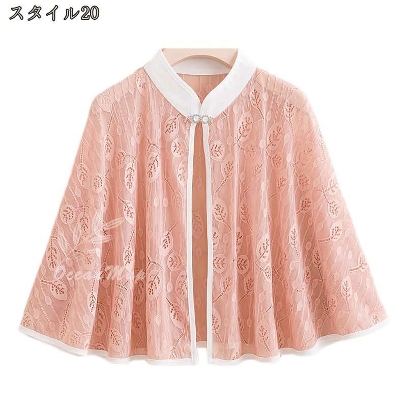 フォーマル ケープ ジャレロ ボレロ カーディガン ジャケット 羽織り ゆったり ポンチョ フォーマル アウター 二の腕カバー レース 結婚式 袖口 マント カーディガン ノーカラー レディメガ割