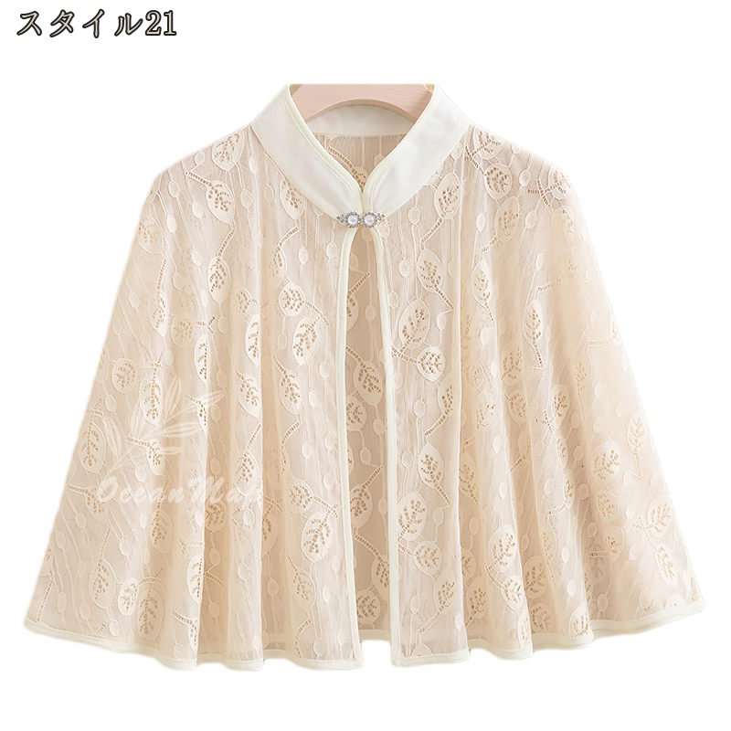 フォーマル ケープ ジャレロ ボレロ カーディガン ジャケット 羽織り ゆったり ポンチョ フォーマル アウター 二の腕カバー レース 結婚式 袖口 マント カーディガン ノーカラー レディメガ割