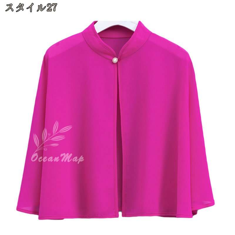 フォーマル ケープ ジャレロ ボレロ カーディガン ジャケット 羽織り ゆったり ポンチョ フォーマル アウター 二の腕カバー レース 結婚式 袖口 マント カーディガン ノーカラー レディメガ割