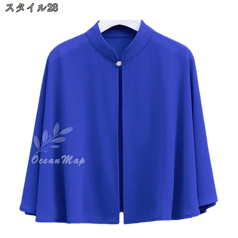 フォーマル ケープ ジャレロ ボレロ カーディガン ジャケット 羽織り ゆったり ポンチョ フォーマル アウター 二の腕カバー レース 結婚式 袖口 マント カーディガン ノーカラー レディメガ割