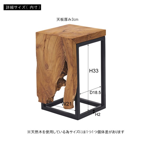 プランタースタンド JW-301BR スタンド 天然木 木製 スチール おしゃれ ブラウン サイドテーブル 花台 植物 四角 フラワースタンド シンプル モダン ヴィンテージ リビング ダイニング シ