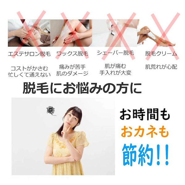 ★お早めに★光脱毛器　シェーバー　除毛　レーザー　家庭用男女兼用　美肌光美容器　全身用　ムダ毛ケア　痛みなし　持ち便利　出張DDS-48 SALEクーポン脱毛器 Remozer 2 Pro Self VIO 対応 家庭