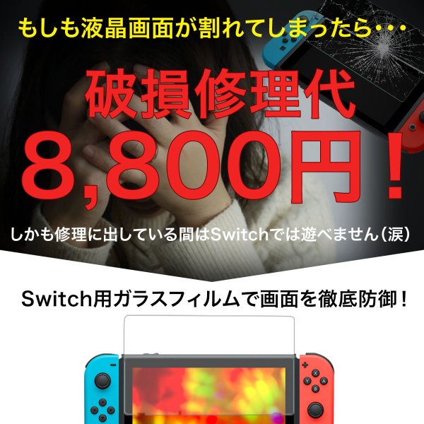 Qoo10] Nintendo Switch lite