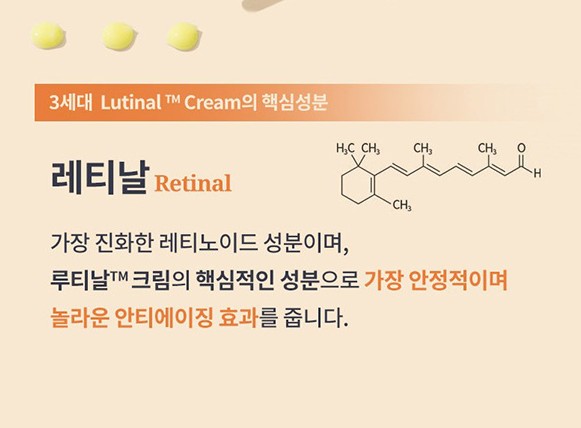 Labiora Lutinal ナイトクリーム 30ml