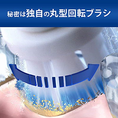 爆買い安い ブラウン オーラルB 電動歯ブラシ PR : 生活家電 格安最新品