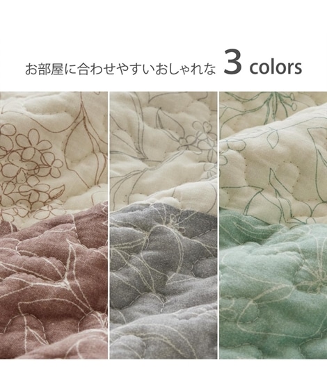 洗える!綿100%フラワー柄キルトマルチカバー 洗える!綿100%フラワー柄キルトマルチカバー