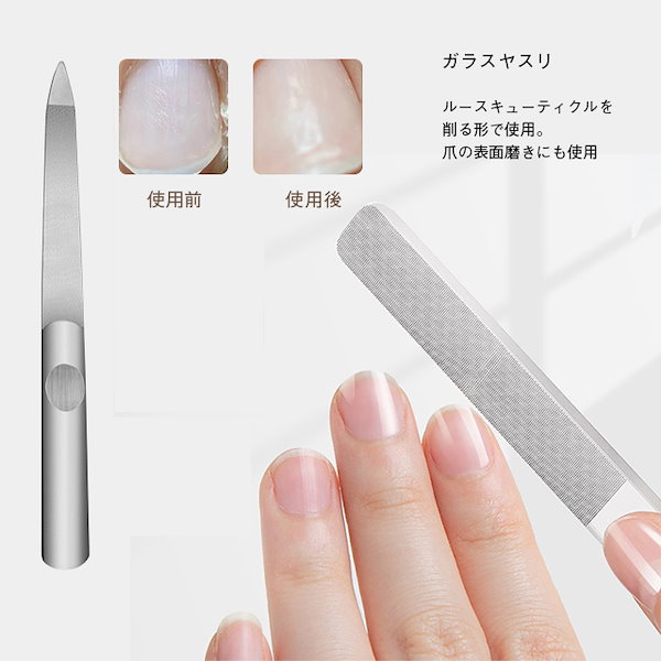 Qoo10] キューティクルニッパー 4点セット【皮収