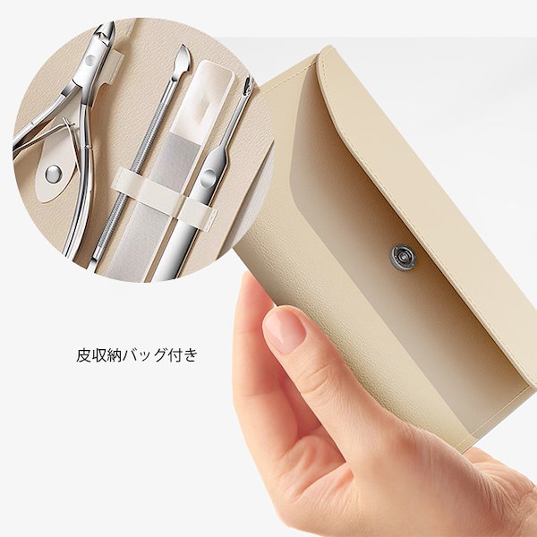 Qoo10] キューティクルニッパー 4点セット【皮収
