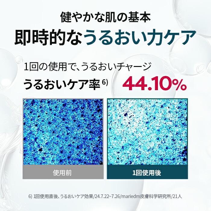 シカオルセラセラム50ml