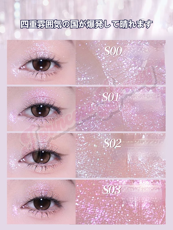Qoo10] GirlsCrush 【新商品】キラキラアイシャドウ 単色 ア