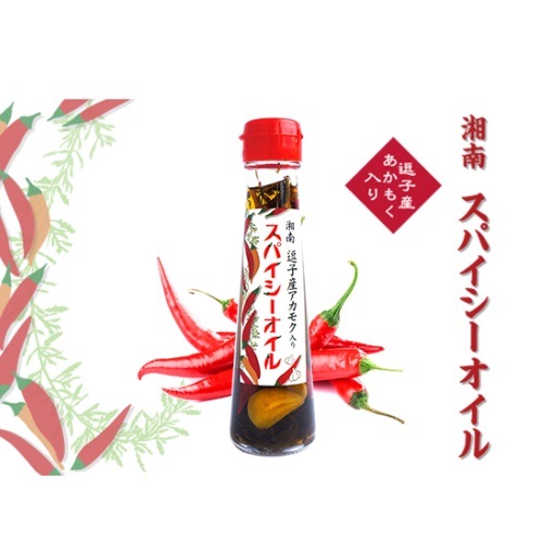 オリーブオイル エキストラバージン ギフト 湘南 スパイシーオイル 100ml 6本セット オリーブオイル エキストラバージン ギフト 湘南 スパイシーオイル 100ml 6本セット