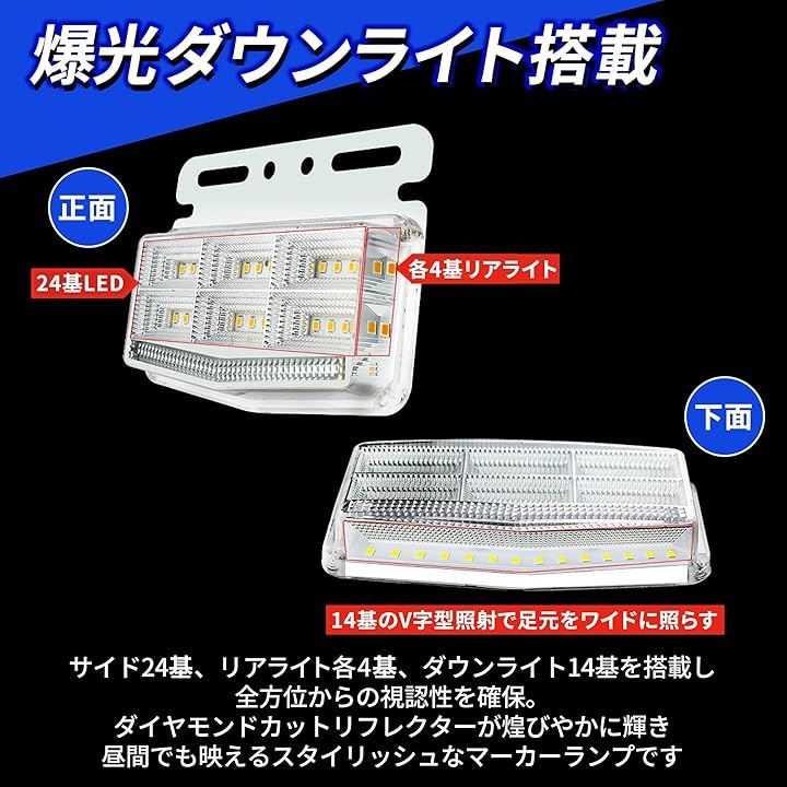 高輝度LED トラック サイド マーカー 24V 10個セット 防水 防塵 42基搭載 4面発光 ランプ ドレスアップ カスタム(グリーン) 高輝度LED トラック サイド マーカー 24V 10個セット 防水 防塵 42基搭載 4面発光 ランプ ドレスアップ カスタム(グリーン)