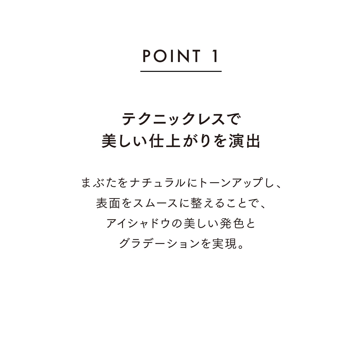 ルナソル(LUNASOL) スムースフィックスアイプライマー 01【アイプライマー】 ルナソル(LUNASOL) スムースフィックスアイプライマー 01【アイプライマー】