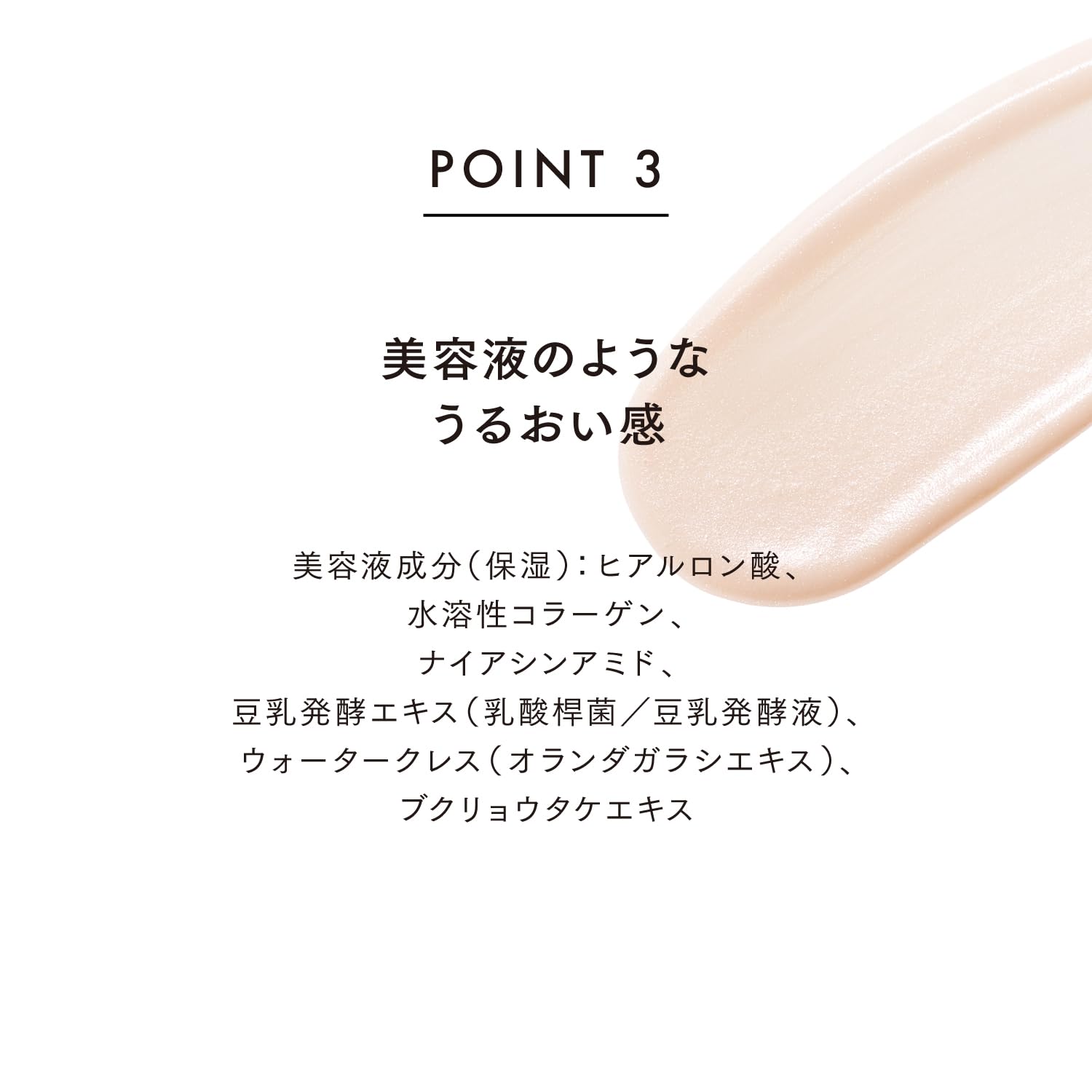 ルナソル(LUNASOL) スムースフィックスアイプライマー 01【アイプライマー】 ルナソル(LUNASOL) スムースフィックスアイプライマー 01【アイプライマー】