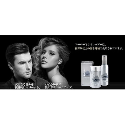 ブラック ルアンス―パ―ミリオンヘア― ３０g２個 専用ミスト2本１６５ｍL 楽天市場】ルアン smh スーパーミリオンヘアー グレー 30g ×2 +