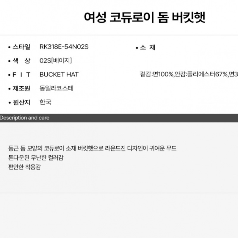 ラコステ女性用コーデュロイドームバケットハット RK318E-54N 02S Q2NRK318E-54N02S ラコステ女性用コーデュロイドームバケットハット RK318E-54N 02S Q2NRK318E-54N02S