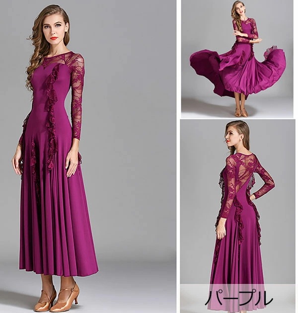 社交ダンス ワンピース 社交ダンス ワンピース モダンドレス 黒 大きい