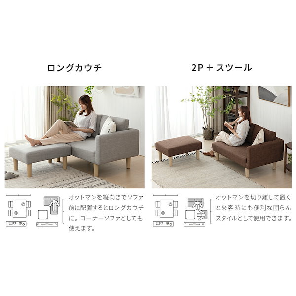 オットマン スツール クッション モダンデコ PUホワイト×ナチュラル オットマン スツール クッション モダンデコ PUホワイト
