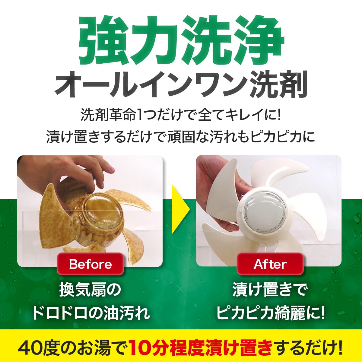 洗剤革命 洗濯洗剤 洗濯槽クリーナー 食器用洗剤 重曹 SUPER 詰替 1.1kg
