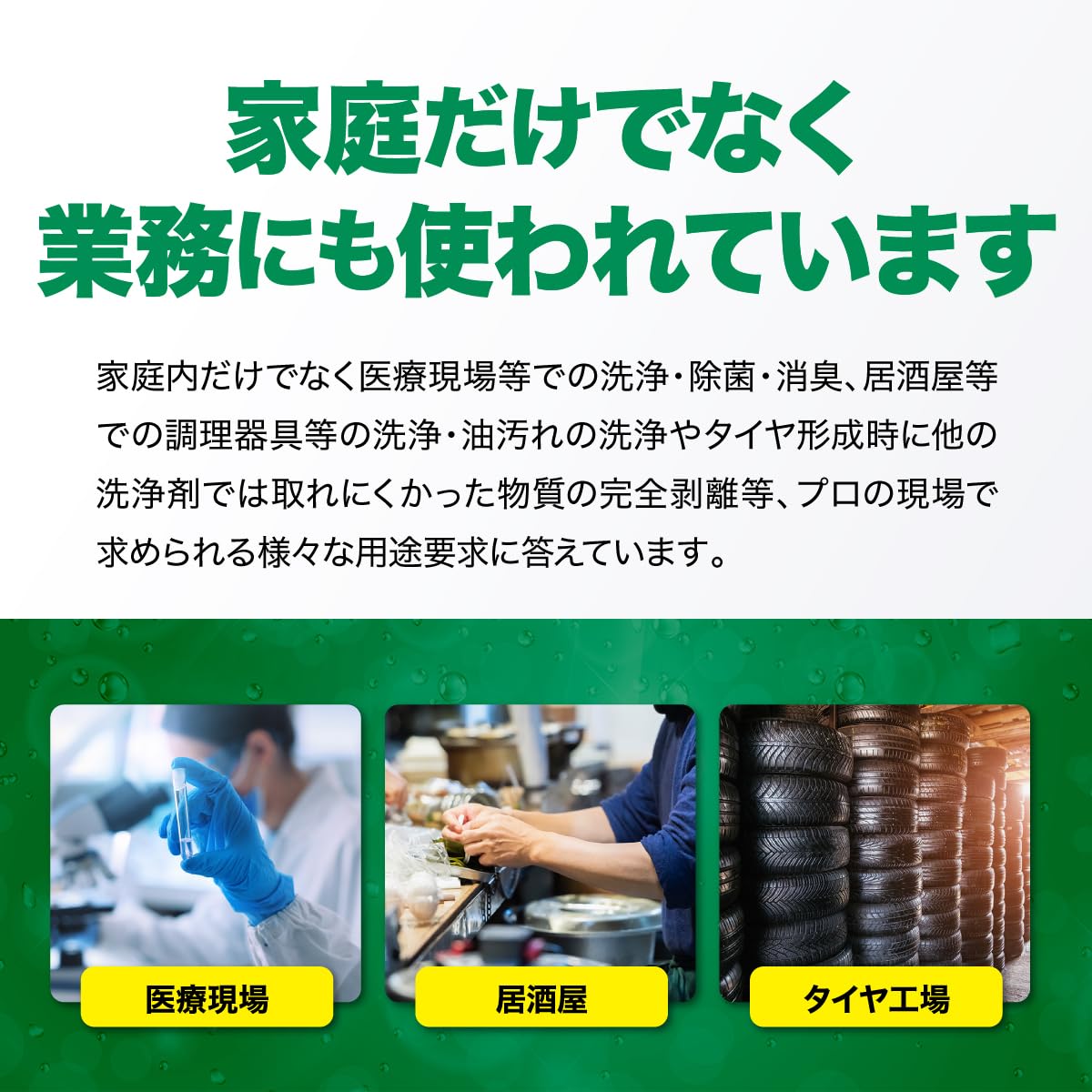 洗剤革命 洗濯洗剤 洗濯槽クリーナー 食器用洗剤 重曹 SUPER 詰替 1.1kg