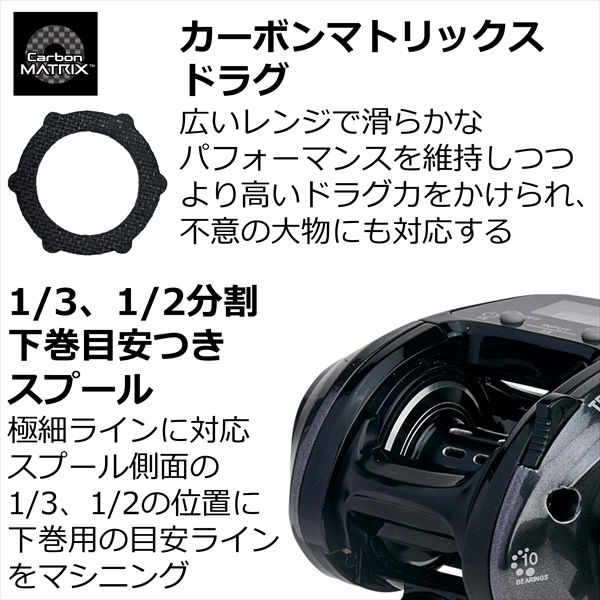 Abu アブガルシア ベイトリール TRV DLC-L （左ハンドル） 【公式通販】