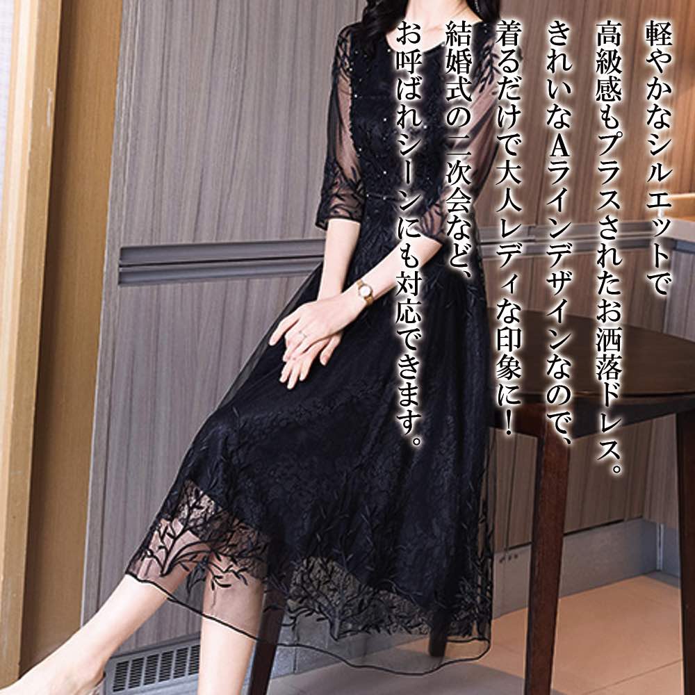 ワンピース レディース Aラインシアードレス 50代 アウトドア パジャマ 安い 前開き 薄手 20代 きれいめ カジュアル トップス スカート ルームウェア ニット Aライン 夏 半袖 大人 40代 ワンピース レディース Aラインシアードレス 50代 アウトドア パジャマ 安い 前開き 薄手 20代 きれいめ カジュアル トップス スカート ルームウェア ニット Aライン 夏 半袖 大人 40代