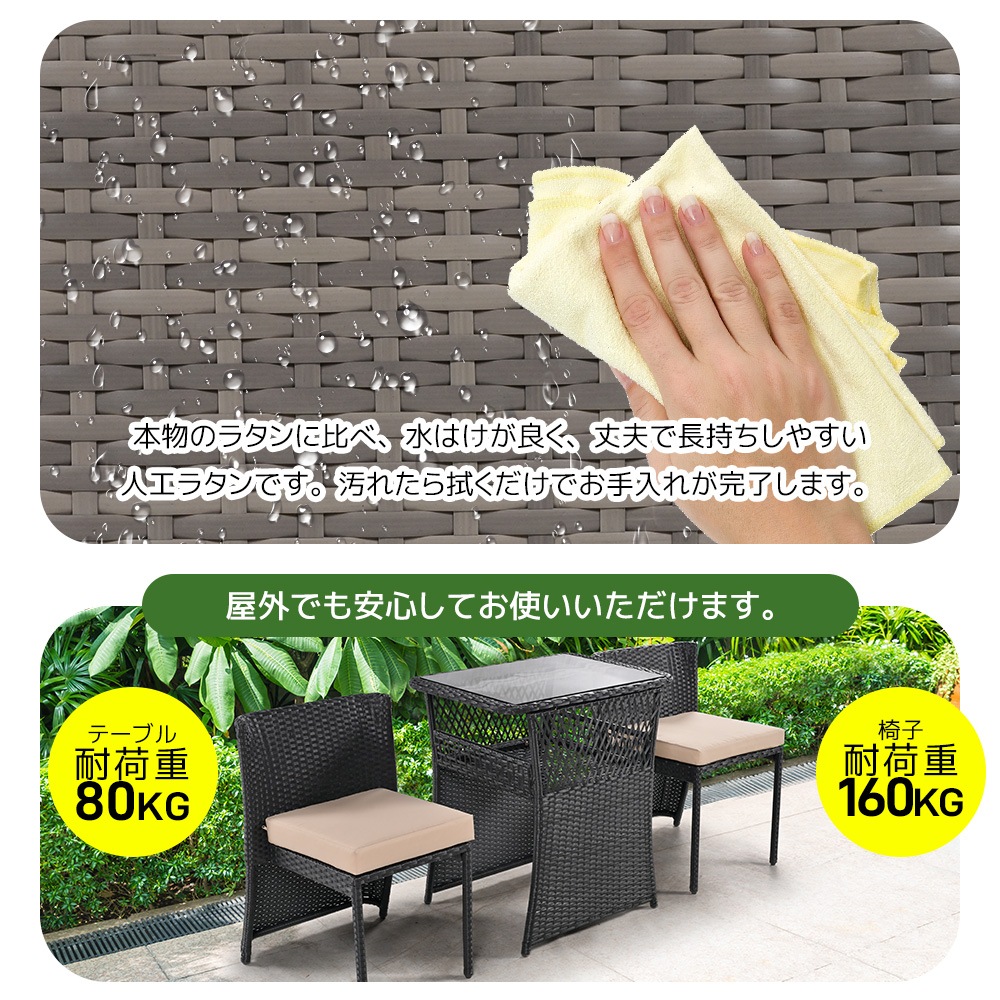 【大好評！最安値挑戦!】【国内即発送】ガーデン テーブル 3点セット ラタン調 ガーデンファニチャー ベランダテーブル ガーデンテーブル ガーデンチェアー テーブル コンパクト 家具 樹脂 ホテル カ