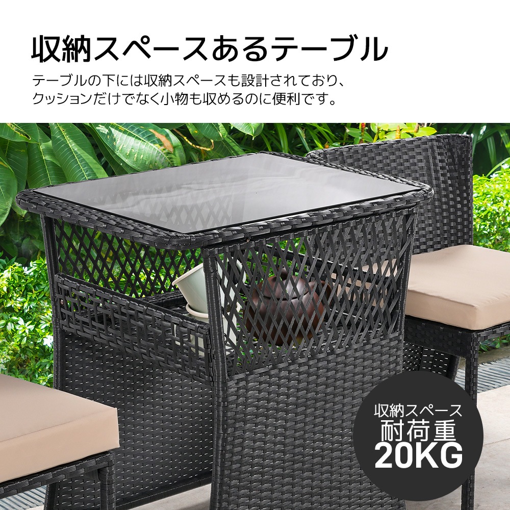 【大好評！最安値挑戦!】【国内即発送】ガーデン テーブル 3点セット ラタン調 ガーデンファニチャー ベランダテーブル ガーデンテーブル ガーデンチェアー テーブル コンパクト 家具 樹脂 ホテル カ