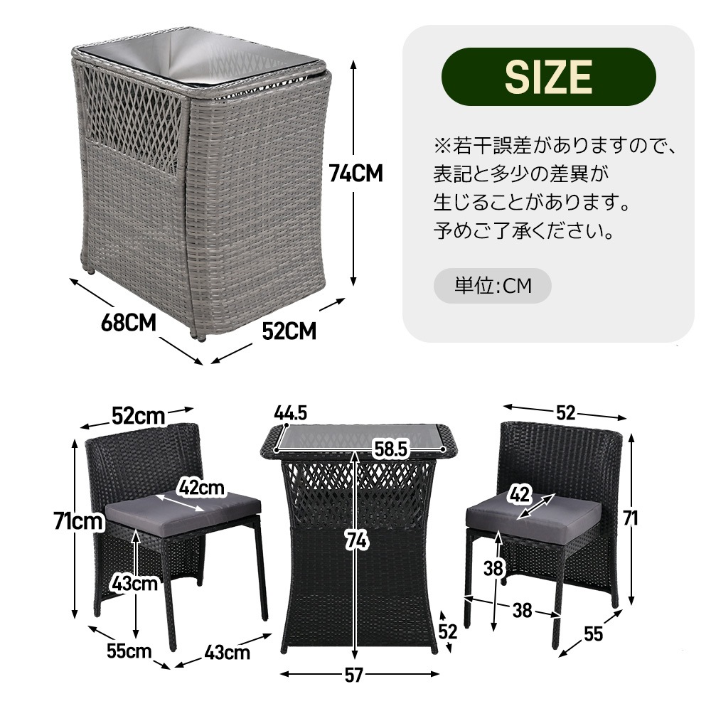 【大好評！最安値挑戦!】【国内即発送】ガーデン テーブル 3点セット ラタン調 ガーデンファニチャー ベランダテーブル ガーデンテーブル ガーデンチェアー テーブル コンパクト 家具 樹脂 ホテル カ