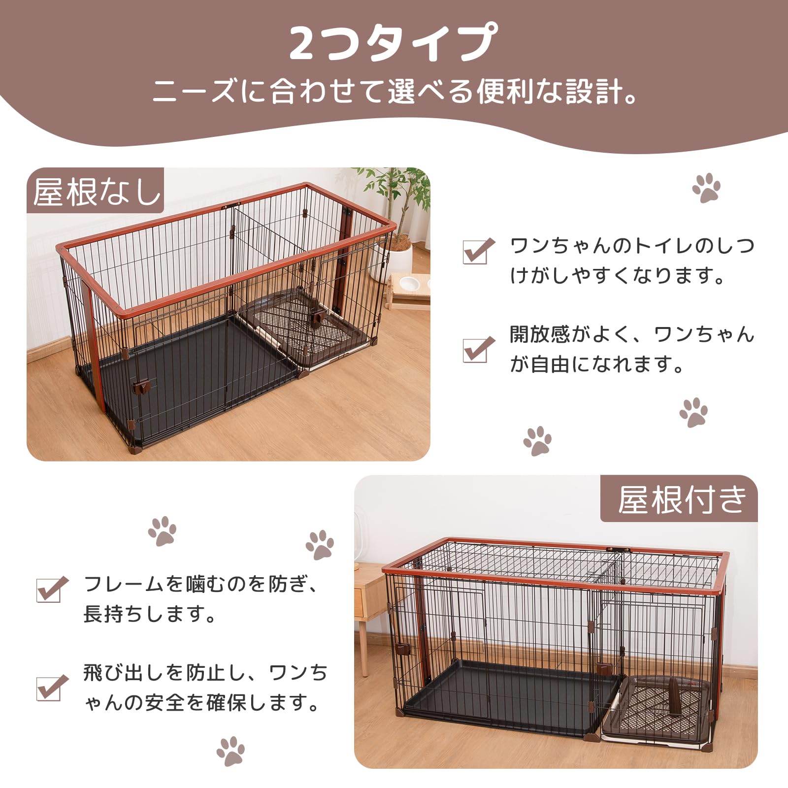 PETTOM ペットサークル 犬用ケージ 犬ゲージ ペットサークル 屋根付きセット ペットゲージ 犬ゲージトイレ別 ケージ ゲージ 室内 屋内 小型犬 中型犬 (ナチュラル, 屋根付き) PETTOM ペットサークル 犬用ケージ 犬ゲージ ペットサークル 屋根付きセット ペットゲージ 犬ゲージトイレ別 ケージ ゲージ 室内 屋内 小型犬 中型犬 (ナチュラル, 屋根付き)