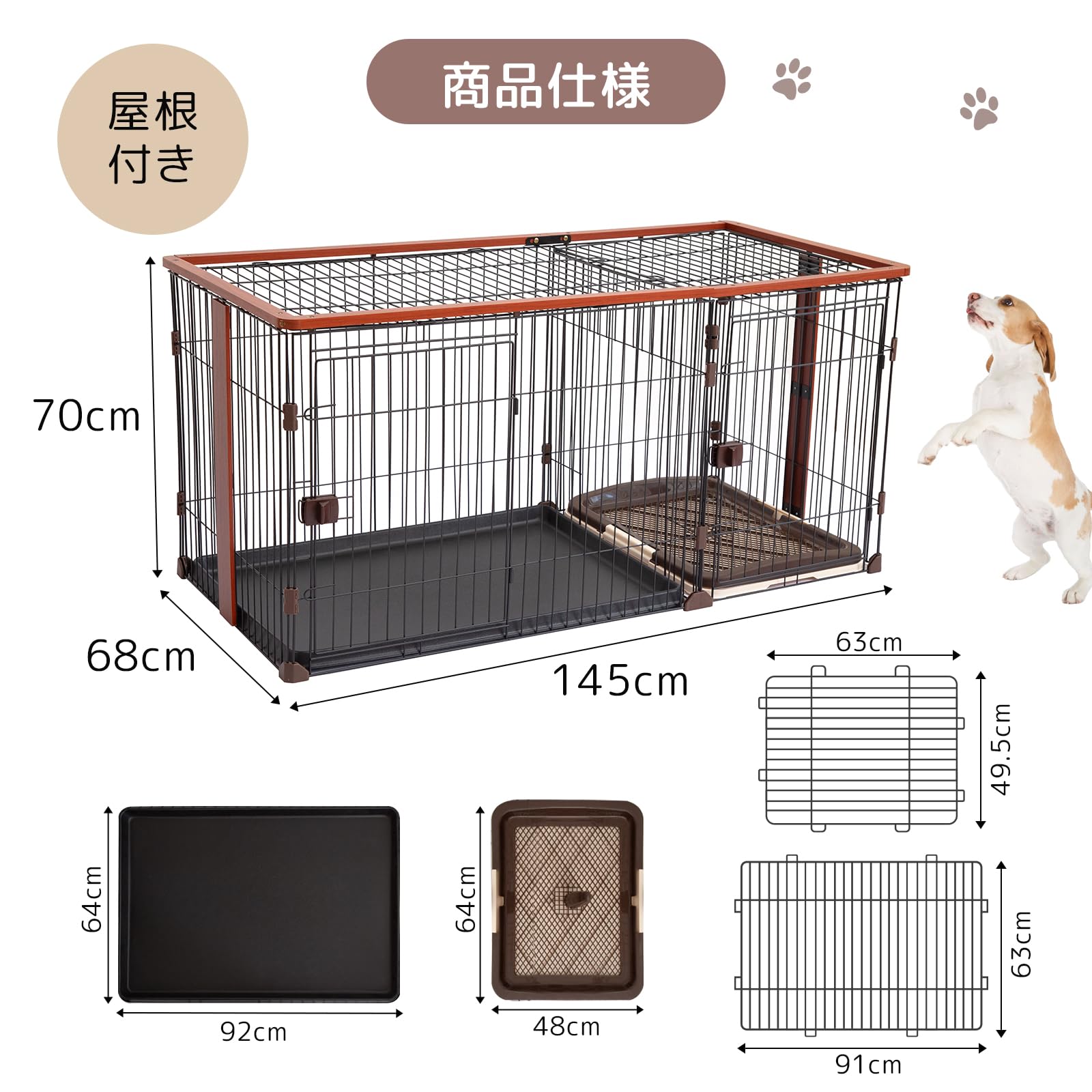 PETTOM ペットサークル 犬用ケージ 犬ゲージ ペットサークル 屋根付きセット ペットゲージ 犬ゲージトイレ別 ケージ ゲージ 室内 屋内 小型犬 中型犬 (ナチュラル, 屋根付き) PETTOM ペットサークル 犬用ケージ 犬ゲージ ペットサークル 屋根付きセット ペットゲージ 犬ゲージトイレ別 ケージ ゲージ 室内 屋内 小型犬 中型犬 (ナチュラル, 屋根付き)