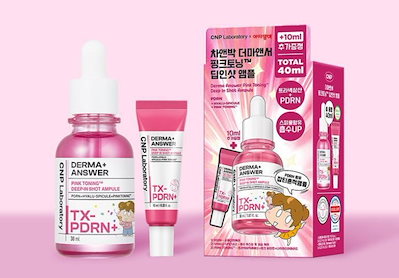 韓国限定CNP プロポリスエナジーアクティブアンプル 50ml