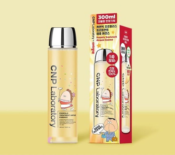 あたしンち CNP プロポリスエナジーアクティブアンプル みかん キーリング