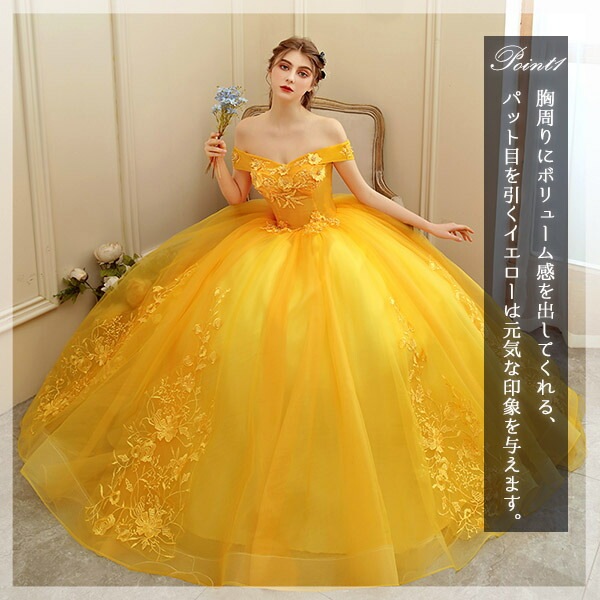 【期間特典】カラードレス オフショルダー 袖あり ロングドレス 結婚式 ウェディングドレス パーティードレス 大きいサイズ ピアノ 発表会 演奏会 大人 ステージ衣装 大きいサイズ 舞台衣装 コンサ 【期間特典】カラードレス オフショルダー 袖あり ロングドレス 結婚式 ウェディングドレス パーティードレス 大きいサイズ ピアノ 発表会 演奏会 大人 ステージ衣装 大きいサイズ 舞台衣装 コンサ