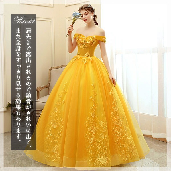 【期間特典】カラードレス オフショルダー 袖あり ロングドレス 結婚式 ウェディングドレス パーティードレス 大きいサイズ ピアノ 発表会 演奏会 大人 ステージ衣装 大きいサイズ 舞台衣装 コンサ 【期間特典】カラードレス オフショルダー 袖あり ロングドレス 結婚式 ウェディングドレス パーティードレス 大きいサイズ ピアノ 発表会 演奏会 大人 ステージ衣装 大きいサイズ 舞台衣装 コンサ