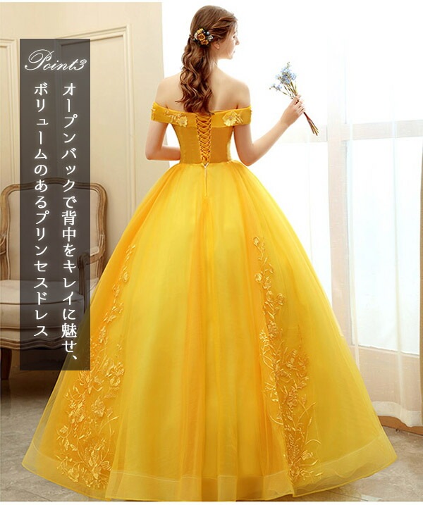 【期間特典】カラードレス オフショルダー 袖あり ロングドレス 結婚式 ウェディングドレス パーティードレス 大きいサイズ ピアノ 発表会 演奏会 大人 ステージ衣装 大きいサイズ 舞台衣装 コンサ 【期間特典】カラードレス オフショルダー 袖あり ロングドレス 結婚式 ウェディングドレス パーティードレス 大きいサイズ ピアノ 発表会 演奏会 大人 ステージ衣装 大きいサイズ 舞台衣装 コンサ