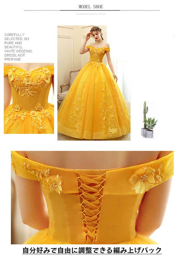 【期間特典】カラードレス オフショルダー 袖あり ロングドレス 結婚式 ウェディングドレス パーティードレス 大きいサイズ ピアノ 発表会 演奏会 大人 ステージ衣装 大きいサイズ 舞台衣装 コンサ 【期間特典】カラードレス オフショルダー 袖あり ロングドレス 結婚式 ウェディングドレス パーティードレス 大きいサイズ ピアノ 発表会 演奏会 大人 ステージ衣装 大きいサイズ 舞台衣装 コンサ