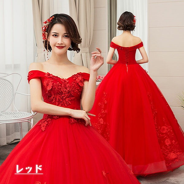 【期間特典】カラードレス オフショルダー 袖あり ロングドレス 結婚式 ウェディングドレス パーティードレス 大きいサイズ ピアノ 発表会 演奏会 大人 ステージ衣装 大きいサイズ 舞台衣装 コンサ 【期間特典】カラードレス オフショルダー 袖あり ロングドレス 結婚式 ウェディングドレス パーティードレス 大きいサイズ ピアノ 発表会 演奏会 大人 ステージ衣装 大きいサイズ 舞台衣装 コンサ