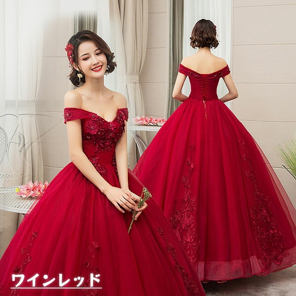 【期間特典】カラードレス オフショルダー 袖あり ロングドレス 結婚式 ウェディングドレス パーティードレス 大きいサイズ ピアノ 発表会 演奏会 大人 ステージ衣装 大きいサイズ 舞台衣装 コンサ 【期間特典】カラードレス オフショルダー 袖あり ロングドレス 結婚式 ウェディングドレス パーティードレス 大きいサイズ ピアノ 発表会 演奏会 大人 ステージ衣装 大きいサイズ 舞台衣装 コンサ