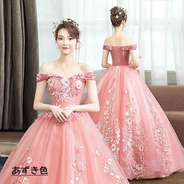 【期間特典】カラードレス オフショルダー 袖あり ロングドレス 結婚式 ウェディングドレス パーティードレス 大きいサイズ ピアノ 発表会 演奏会 大人 ステージ衣装 大きいサイズ 舞台衣装 コンサ 【期間特典】カラードレス オフショルダー 袖あり ロングドレス 結婚式 ウェディングドレス パーティードレス 大きいサイズ ピアノ 発表会 演奏会 大人 ステージ衣装 大きいサイズ 舞台衣装 コンサ