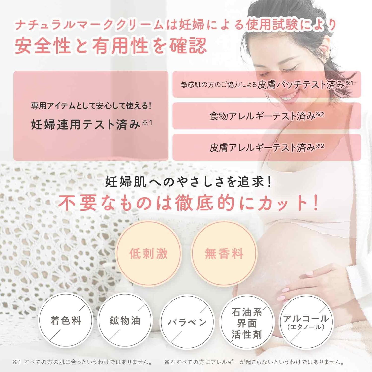Mama&Kids ママ&キッズ ナチュラルマーククリーム 470g 低刺激スキンケア 保湿 ボディクリーム 無香料 Mama&Kids ママ&キッズ ナチュラルマーククリーム 470g 低刺激スキンケア 保湿 ボディクリーム 無香料