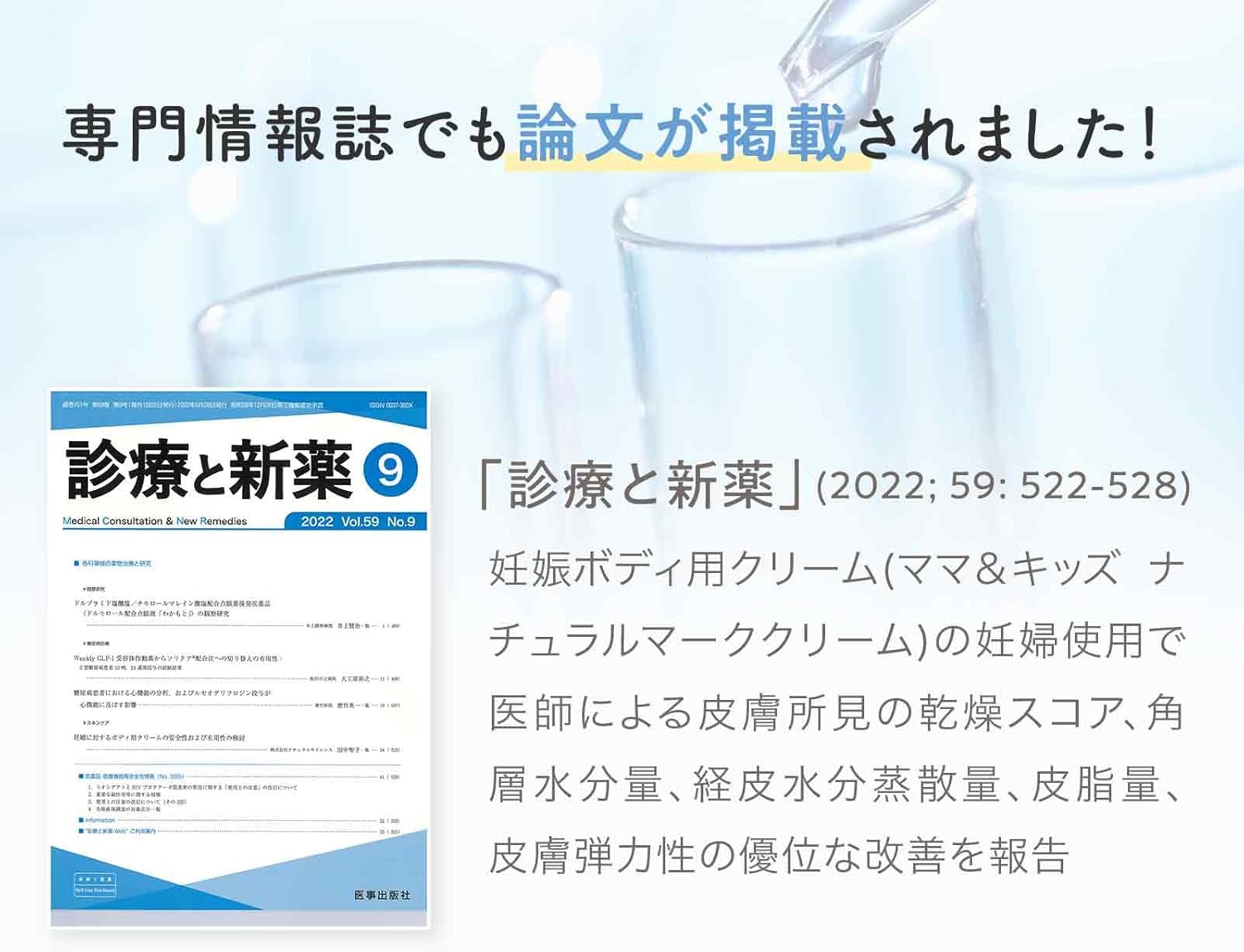 Mama&Kids ママ&キッズ ナチュラルマーククリーム 470g 低刺激スキンケア 保湿 ボディクリーム 無香料 Mama&Kids ママ&キッズ ナチュラルマーククリーム 470g 低刺激スキンケア 保湿 ボディクリーム 無香料